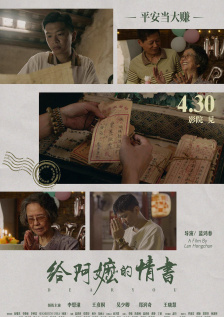 亚洲a一级视频